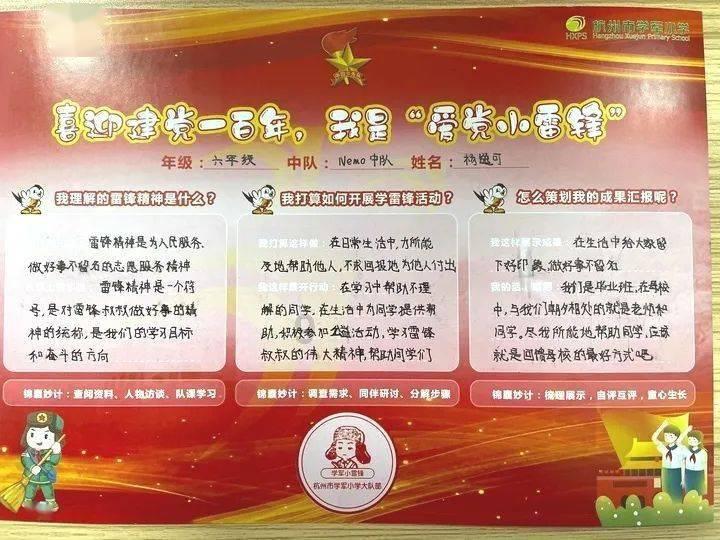 旭日鹏辉什么意思?-专注解决你的疑惑